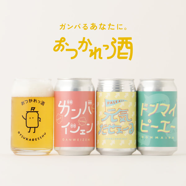 お酒まとめ売り　ビール43本 7fb3b6378ab8110beacb3a07a4c0c3