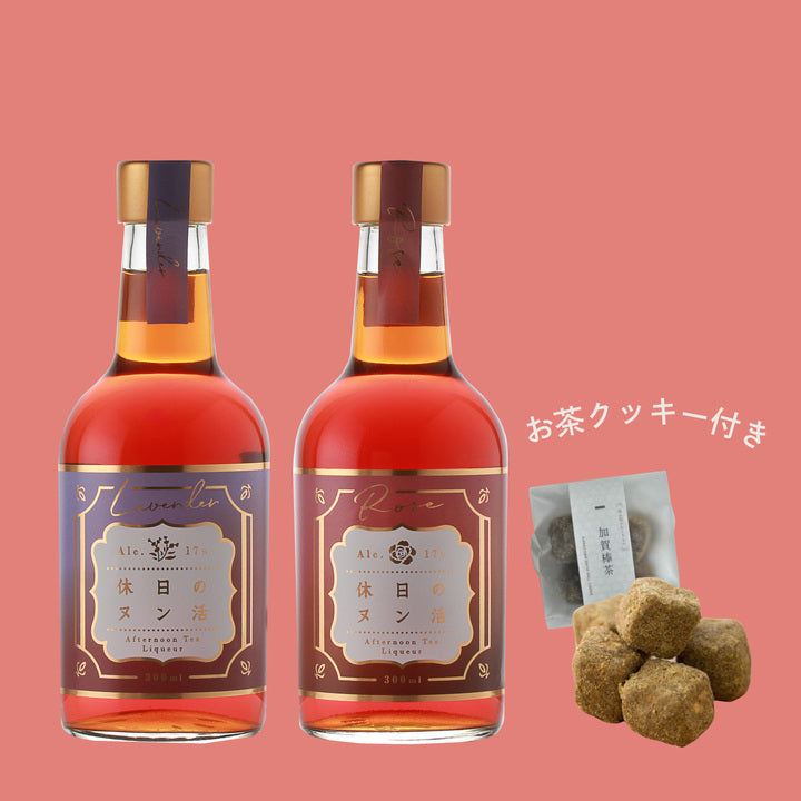 【20セット限定】お酒とお菓子でアフタヌーンティーセット