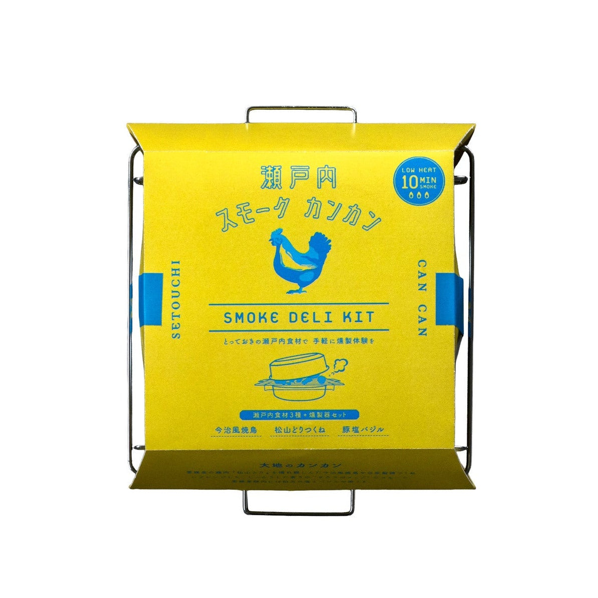 瀬戸内スモークカンカン / 大地の食材 / 燻製器セット