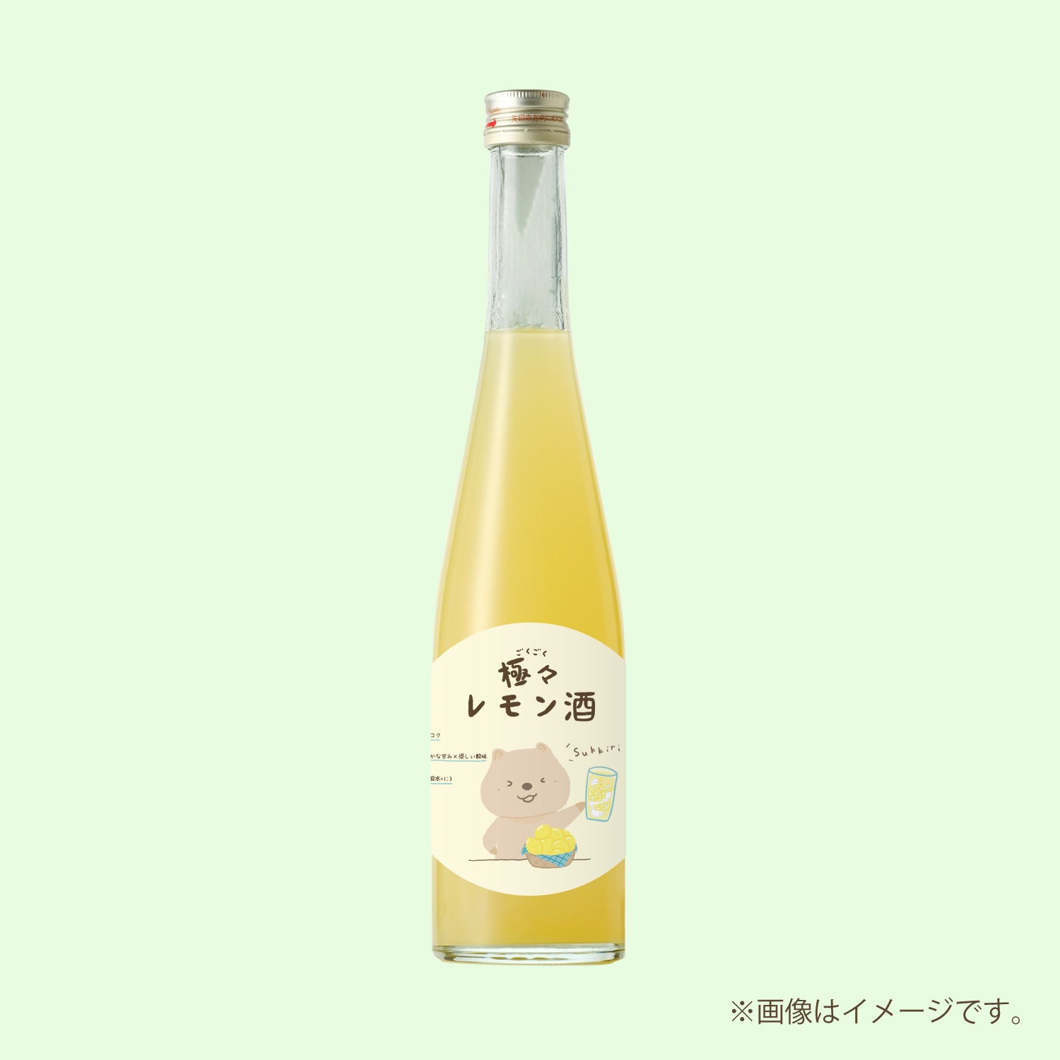 【数量限定販売！】ともかほちゃんねるコラボ酒セット