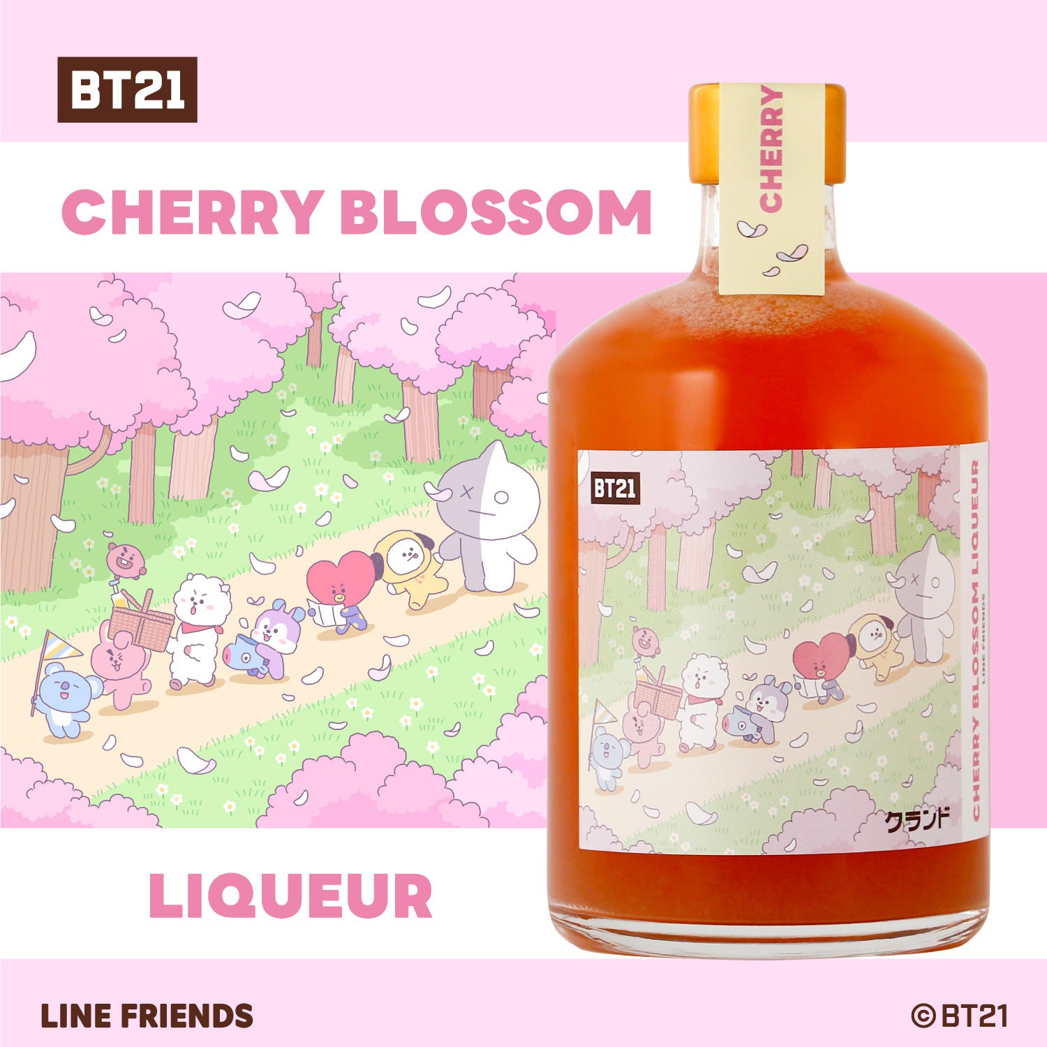 桜リキュール（BT21 Limited Edition）