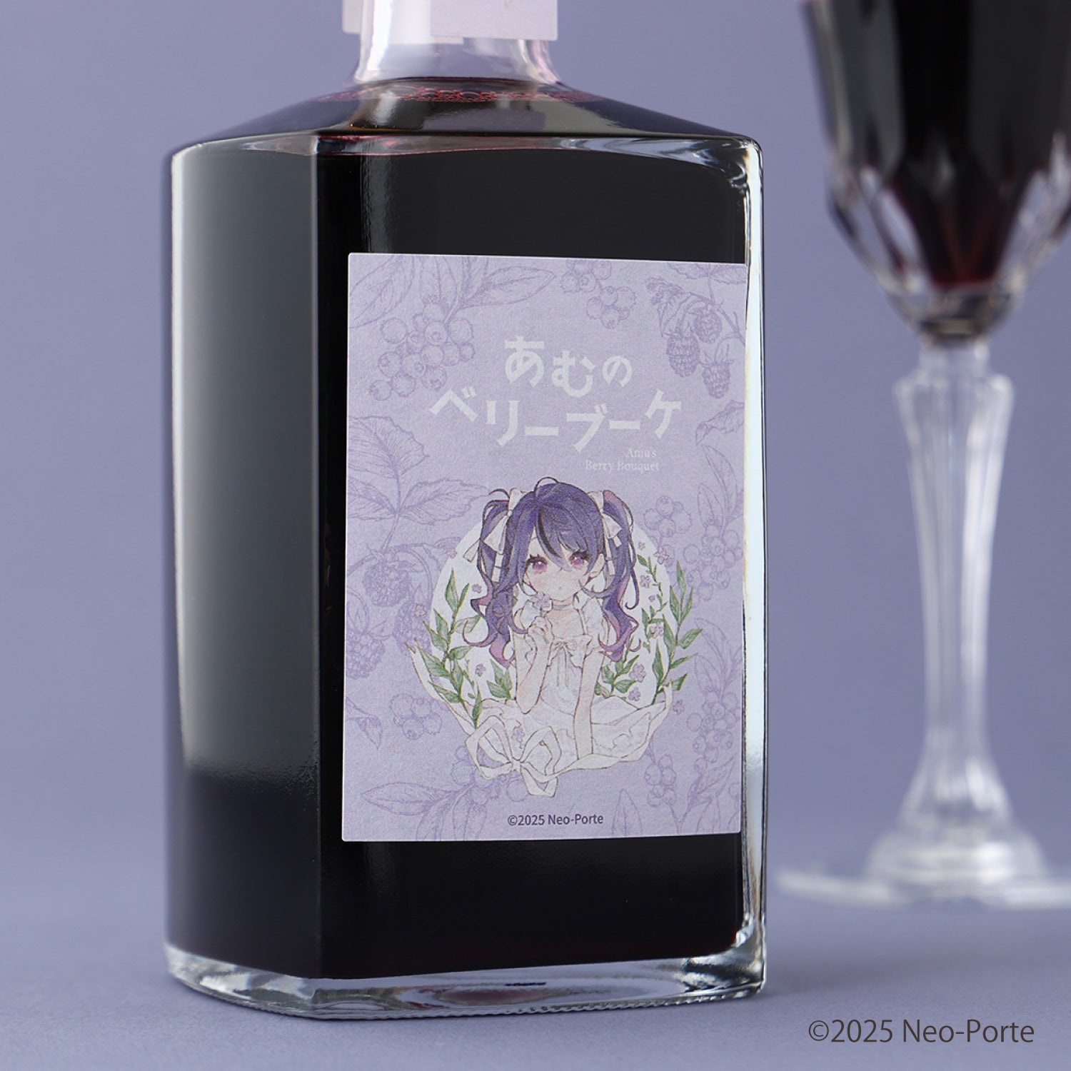 コラボ酒ガチャ -甘音あむ- | のセット | クラフト酒・日本酒の通販
