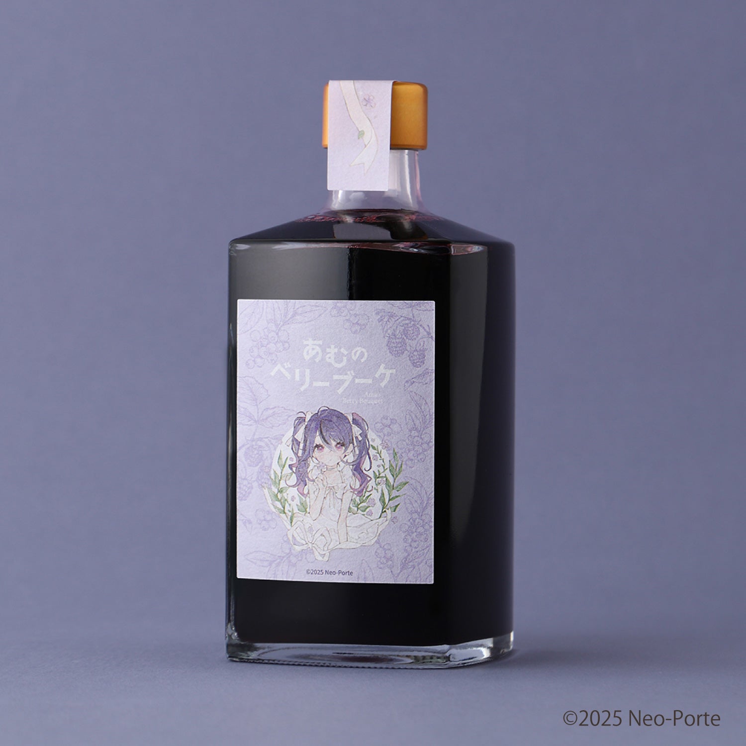 コラボ酒ガチャ -甘音あむ- | のセット | クラフト酒・日本酒の通販
