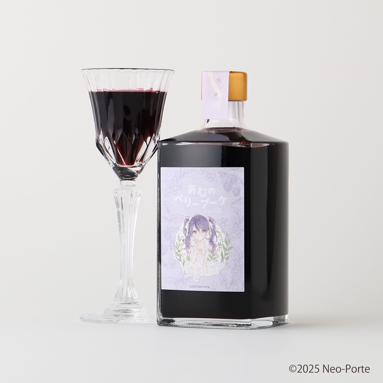 コラボ酒ガチャ -甘音あむ- | のセット | クラフト酒・日本酒の通販