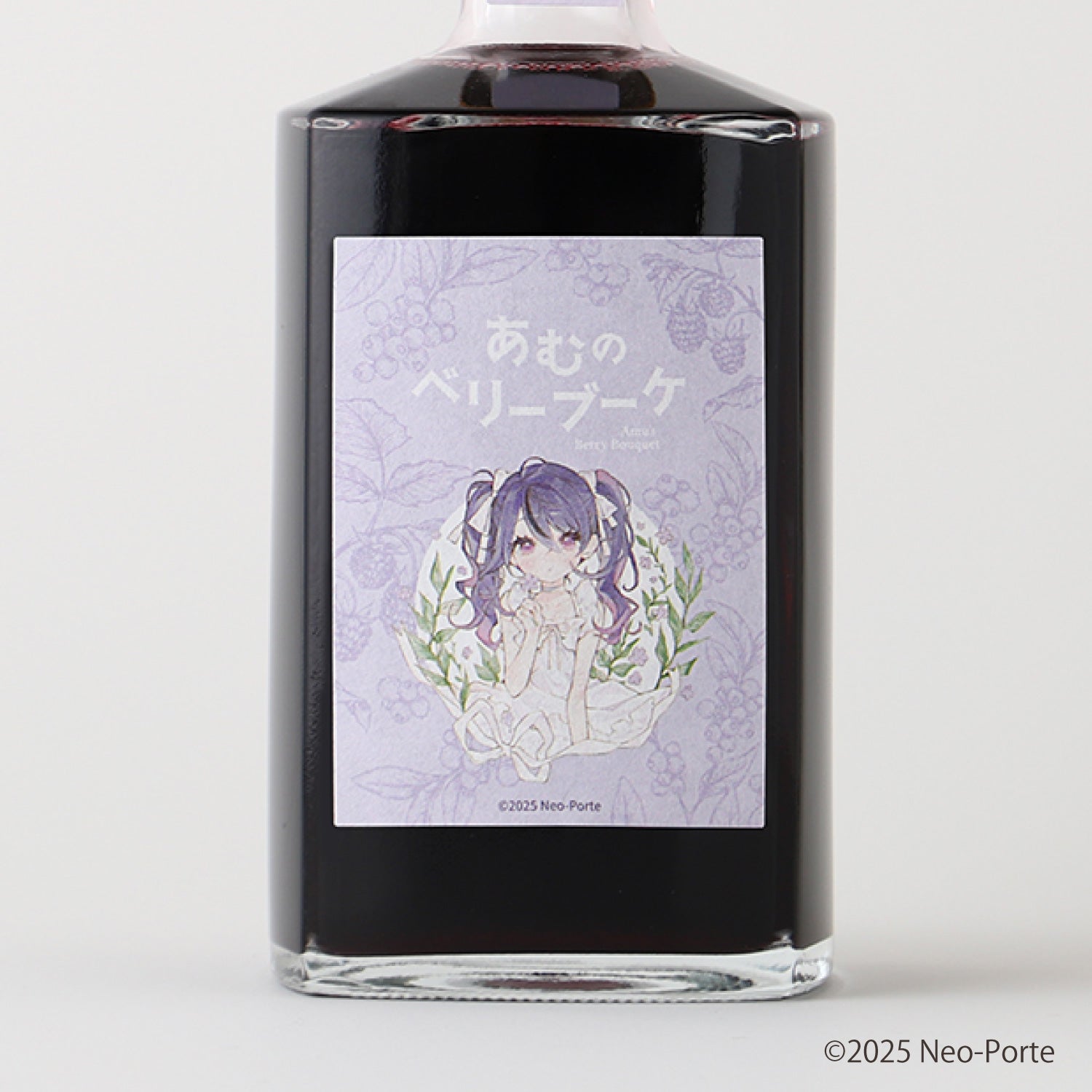 コラボ酒ガチャ -甘音あむ- | のセット | クラフト酒・日本酒の通販