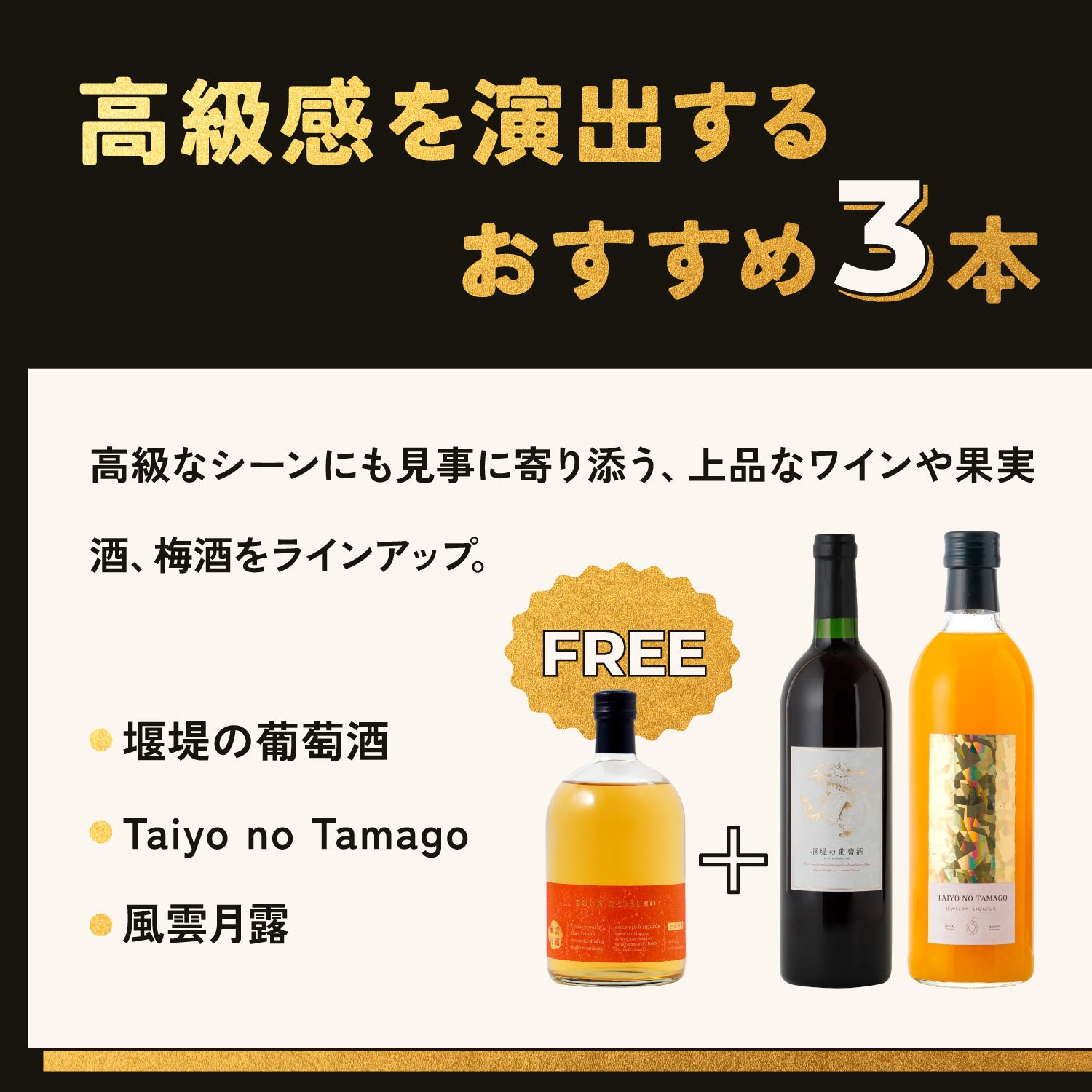 BUY2 GET1 premium【最大43%OFF】