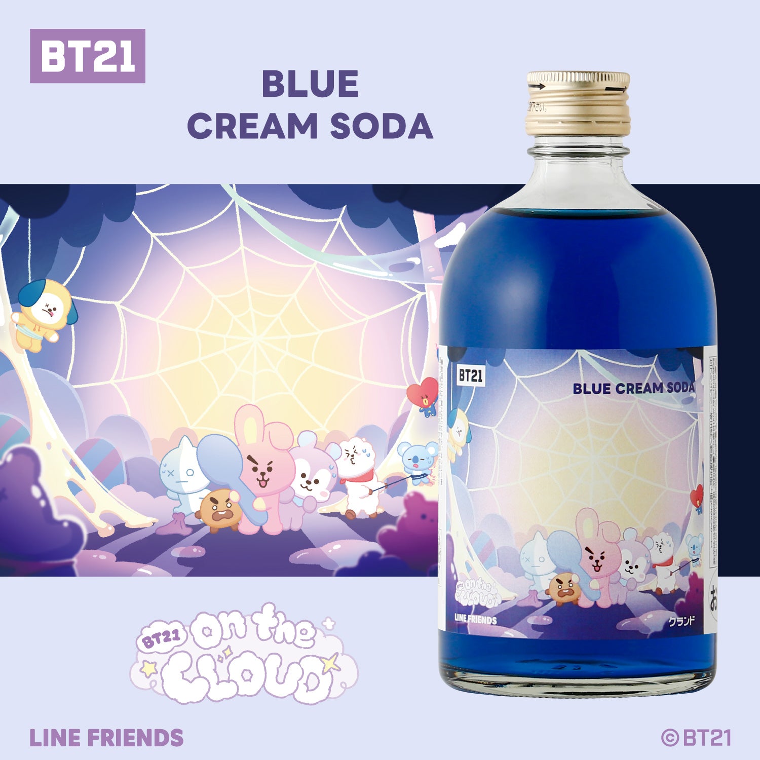 BLUE CREAM SODA（BT21 Limited Edition）