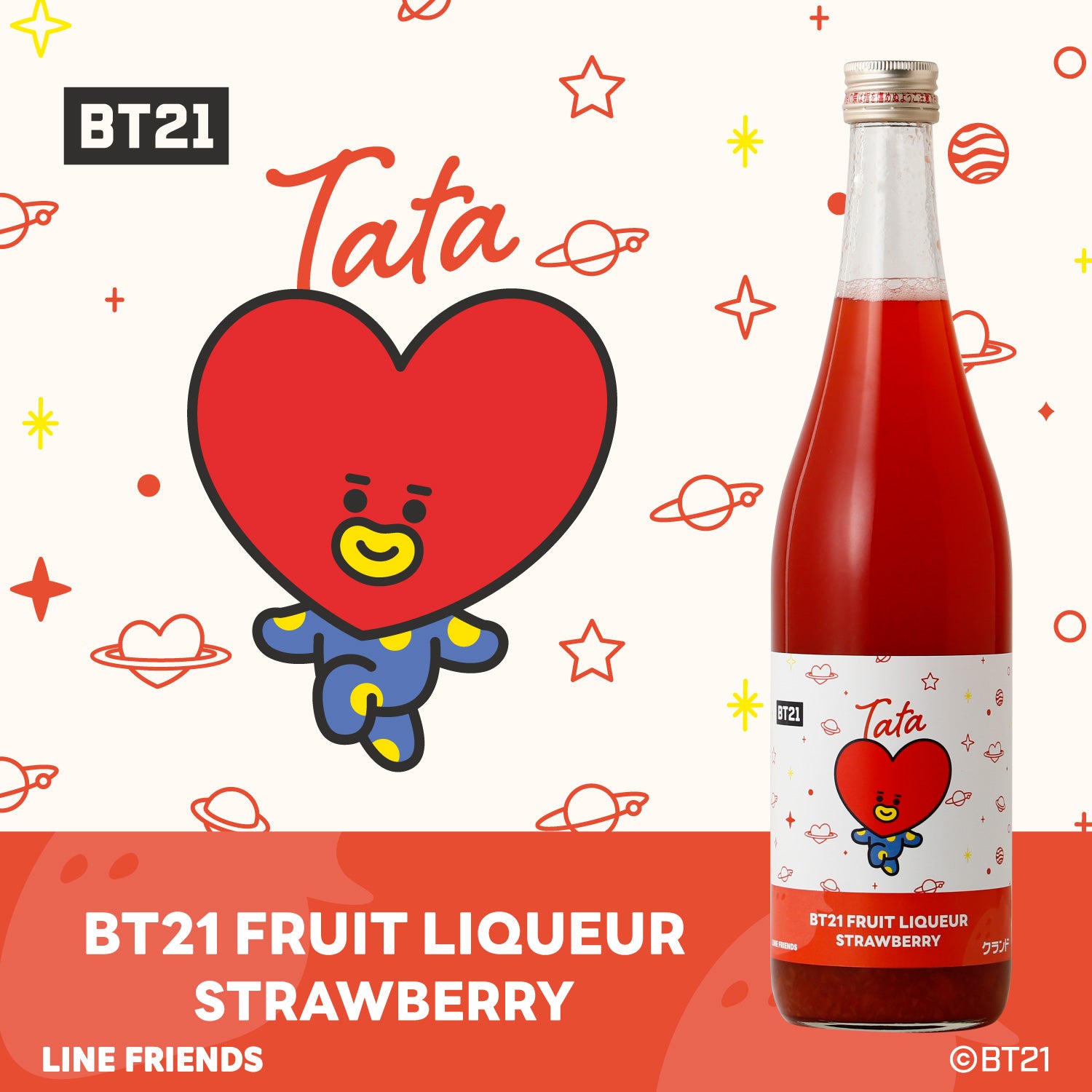 BT21 FRUIT LIQUEUR（STRAWBERRY） | 鳥取県の果実酒 | クラフト酒