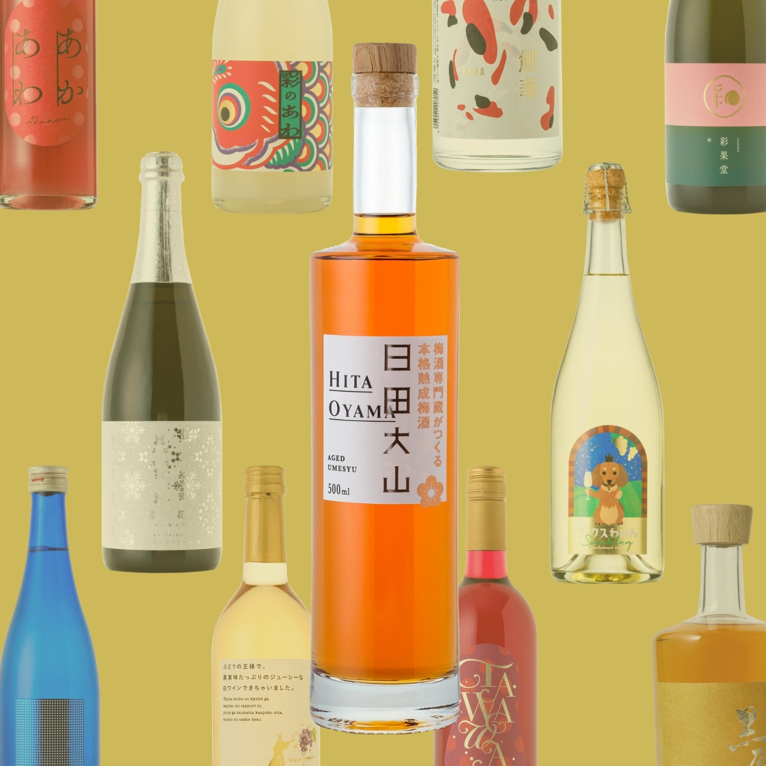 B賞：SSRのお酒