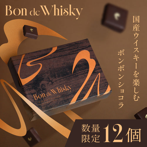 Bon de Whisky