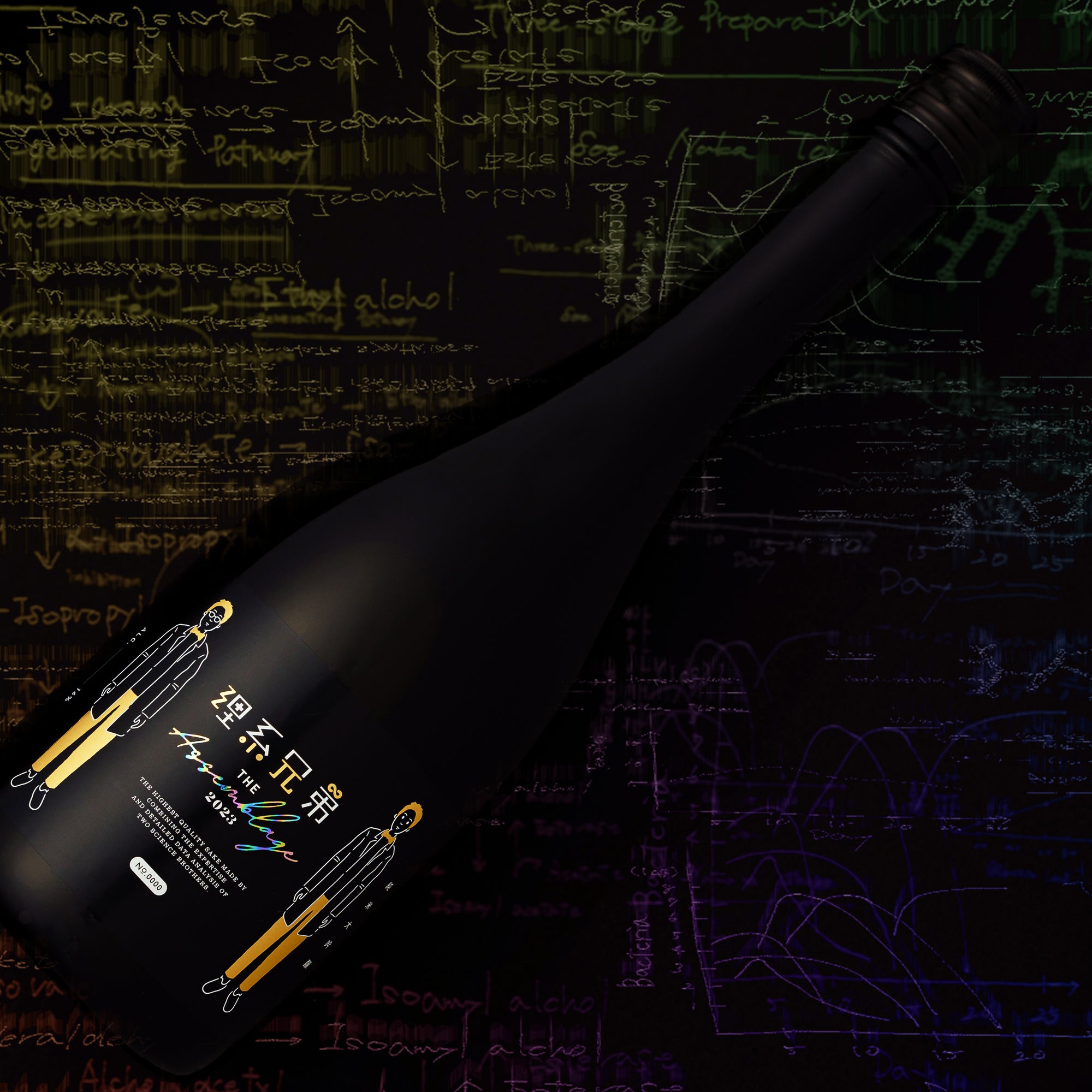 【謎の酒屋】究極の理系日本酒