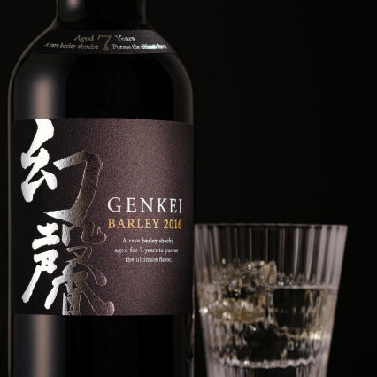 幻馨 -GENKEI- 麦 2016