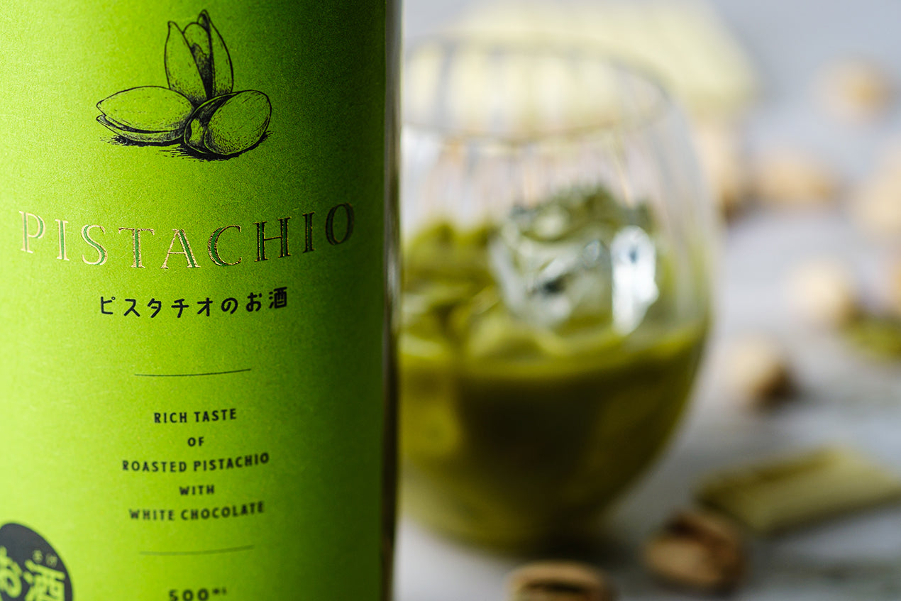 PISTACHIO -ピスタチオのお酒- | 奈良県のリキュール | クラフト酒・日本酒の通販ならKURAND（クランド）