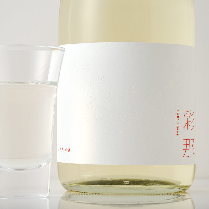 【酒ガチャ結果専用ページ】彩那