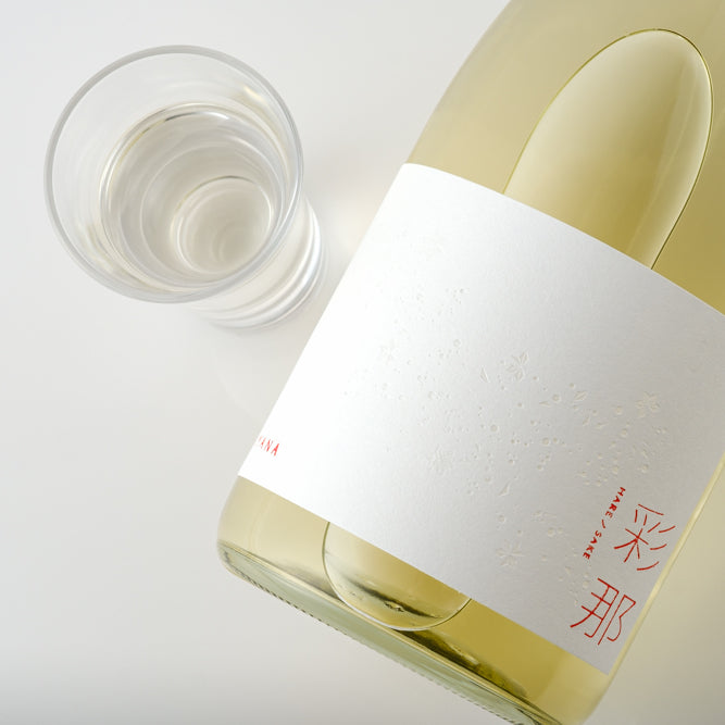 【酒ガチャ結果専用ページ】彩那