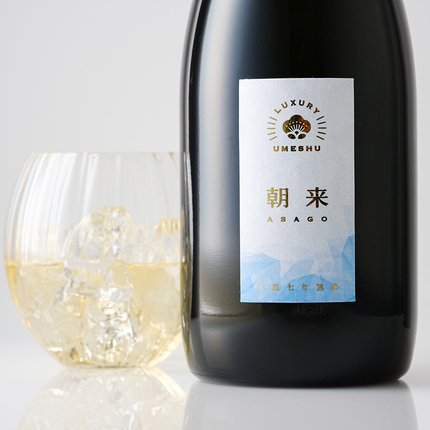 朝来 -ASAGO- 氷熟7年 | 兵庫県の梅酒 | クラフト酒・日本酒の通販ならKURAND（クランド）