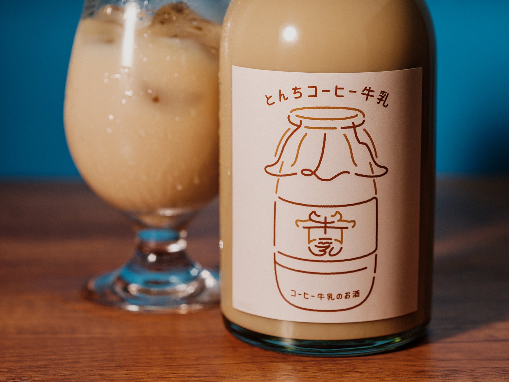 とんちコーヒー牛乳