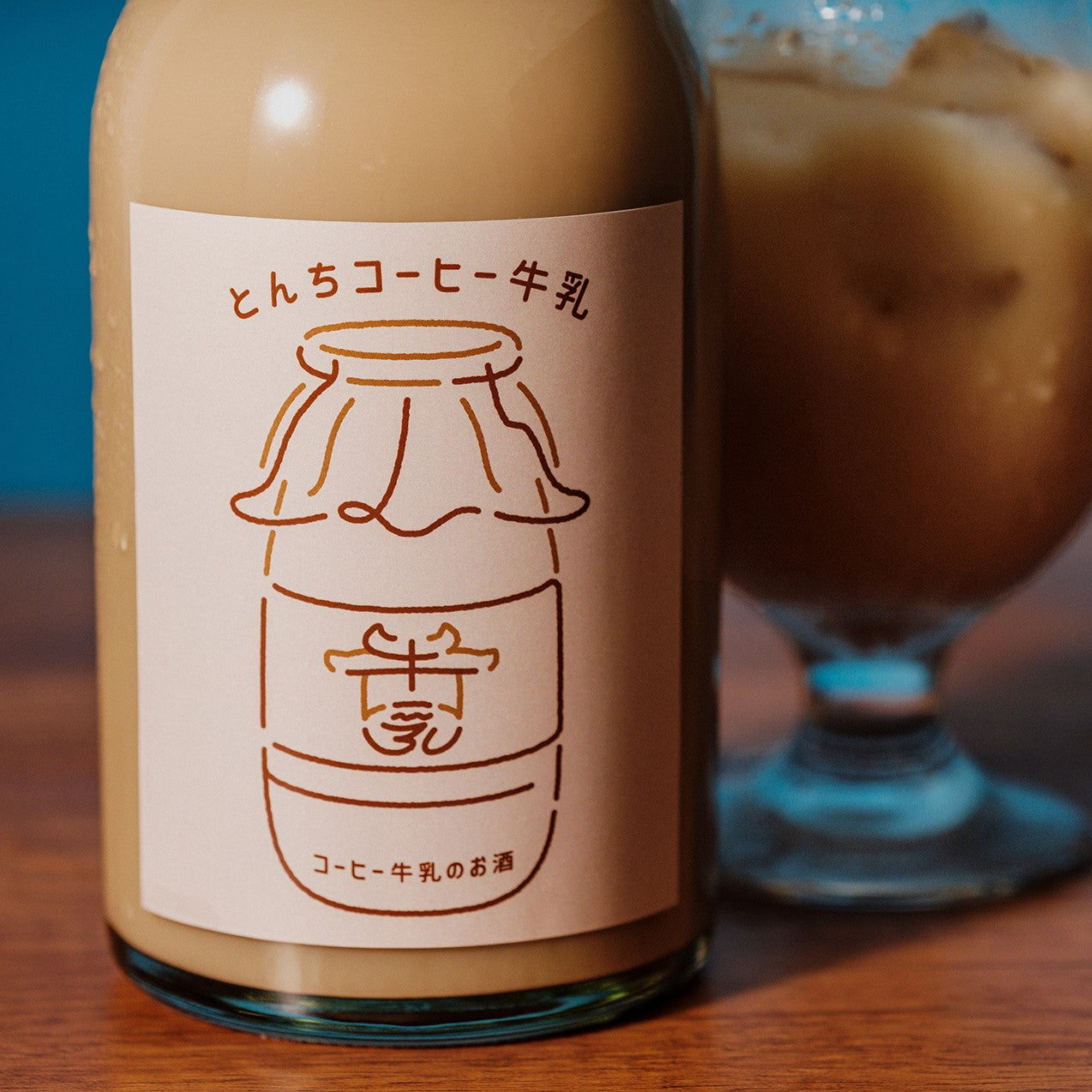 とんちコーヒー牛乳