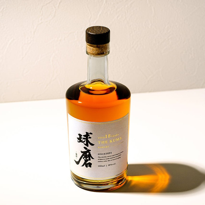 球磨 18年 -琥珀-