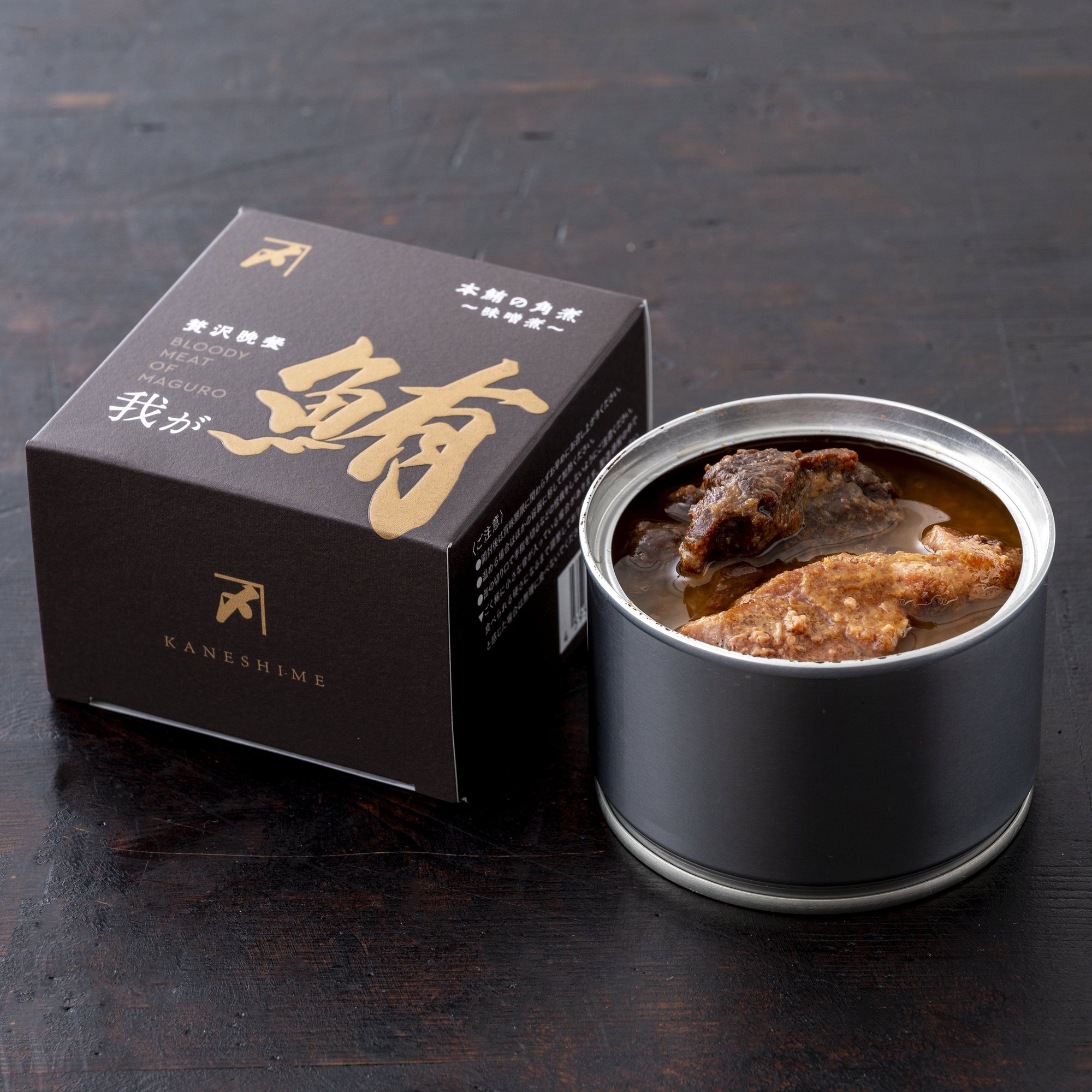 我が鮪 本鮪の角煮 / 味噌煮