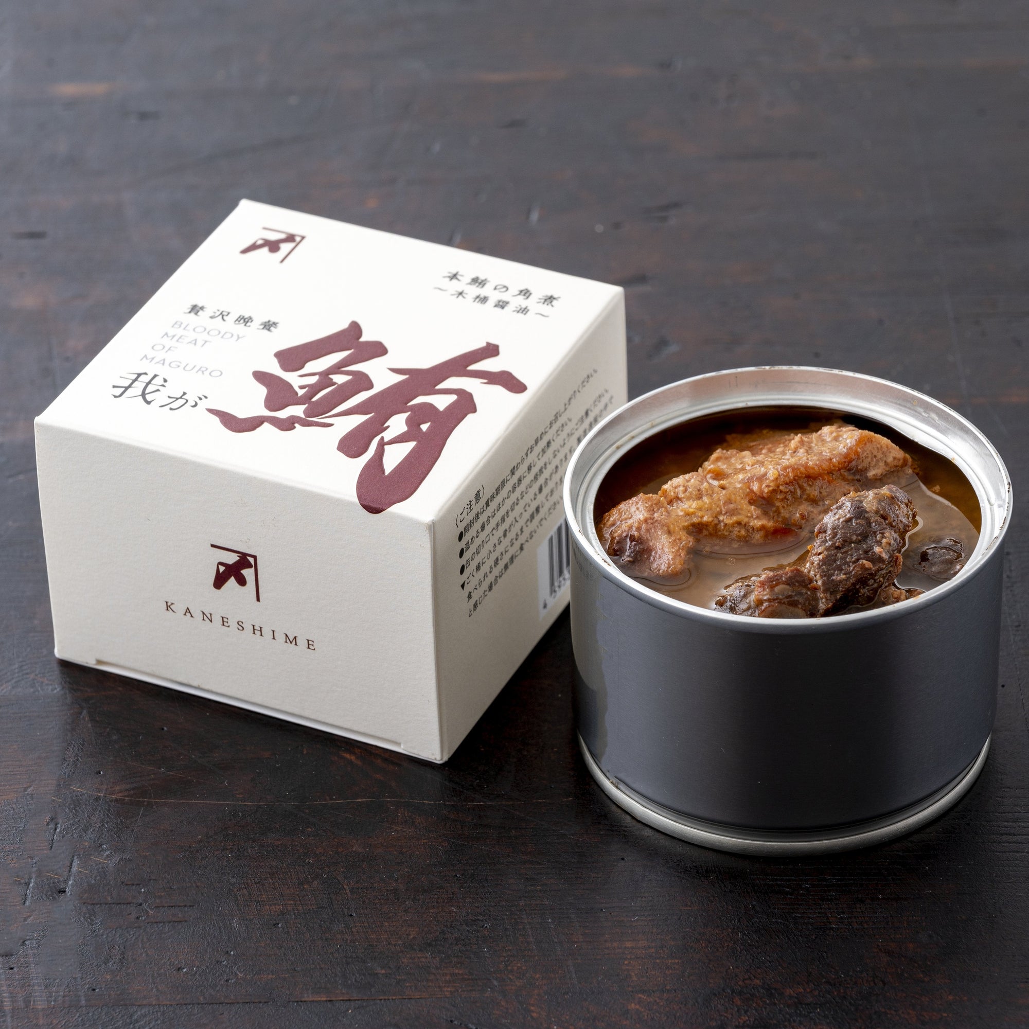 我が鮪 本鮪の角煮 / 木桶醤油