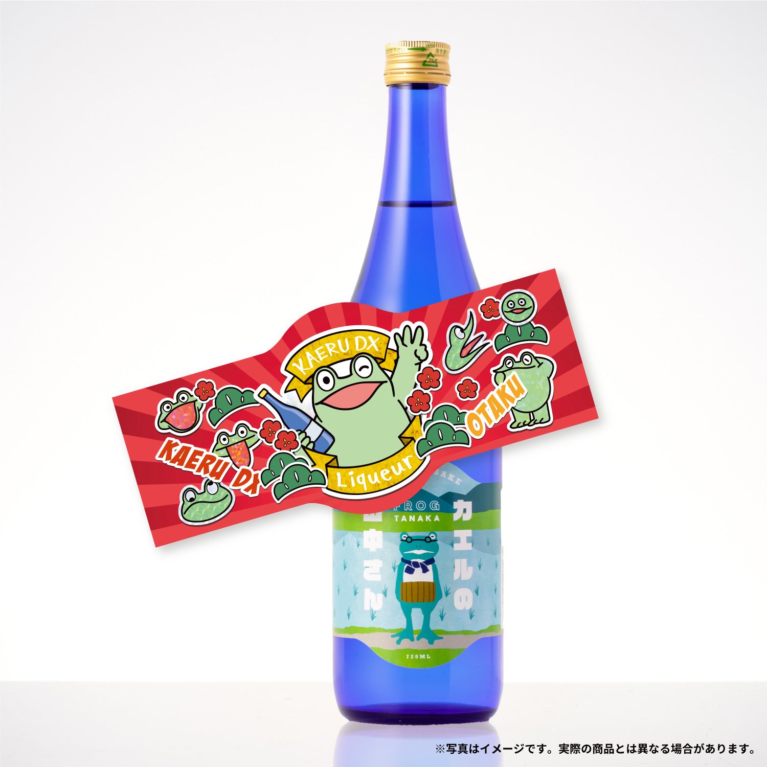 コラボ酒ガチャ福袋‐カエルDX‐ | のセット | クラフト酒・日本酒の通販