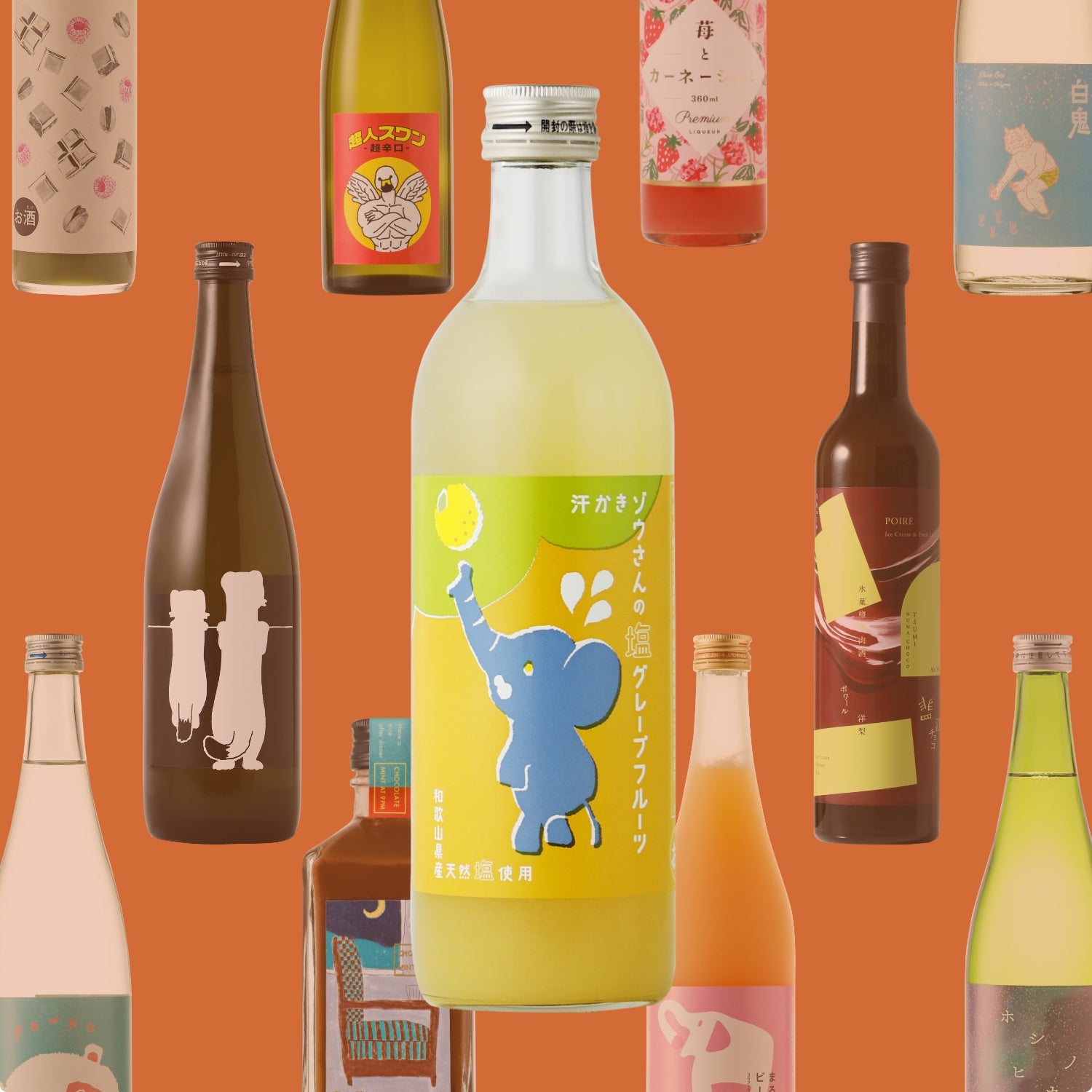 D賞：Rのお酒