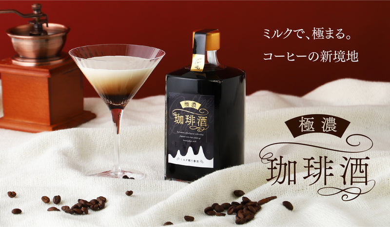 ★絶版!レア入手困難⁉︎名糖産業アメリカンコーヒーミルク入メイトウ逆さ缶リングプル coffee-barrel.png