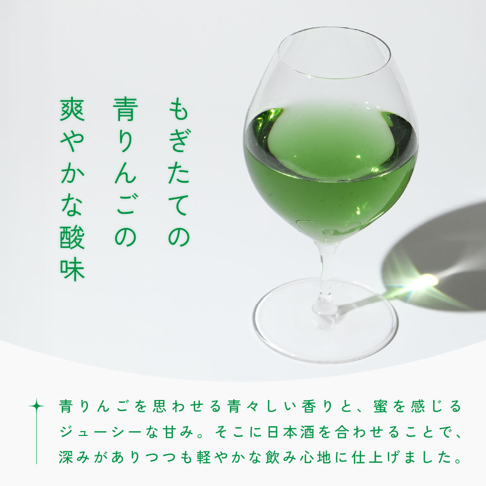 ファセット・エメラルド