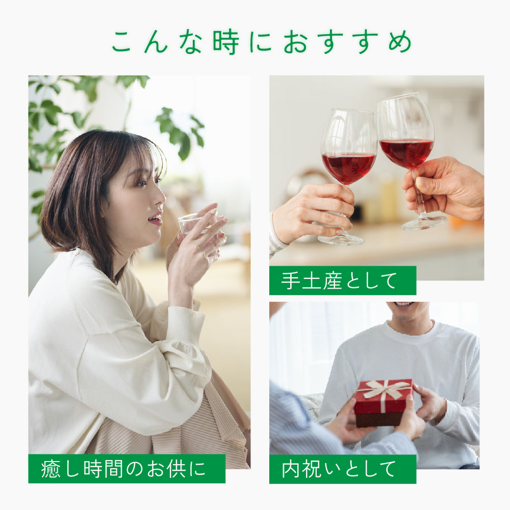 ファセット・エメラルド | 宮城県のリキュール | クラフト酒・日本酒の