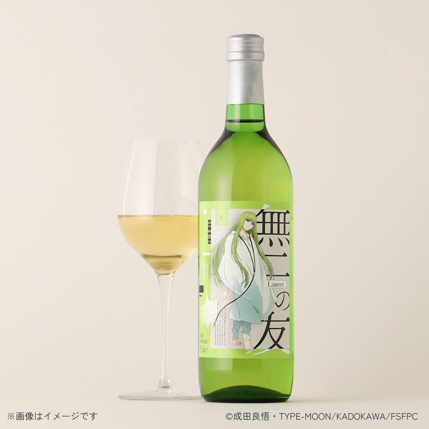 無二の友 -Lancer-