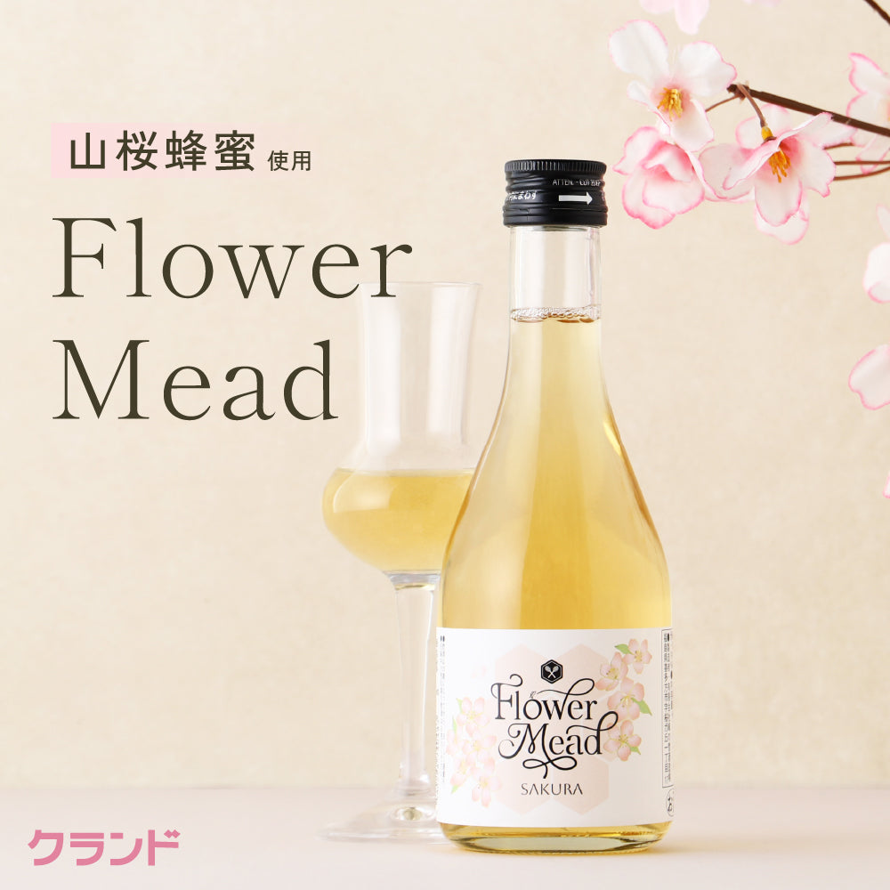 Flower Mead -桜-