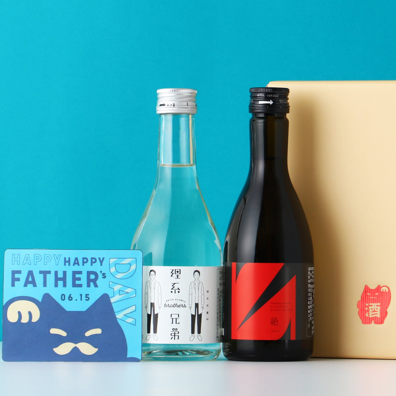 辛口ミニ日本酒飲み比べセット