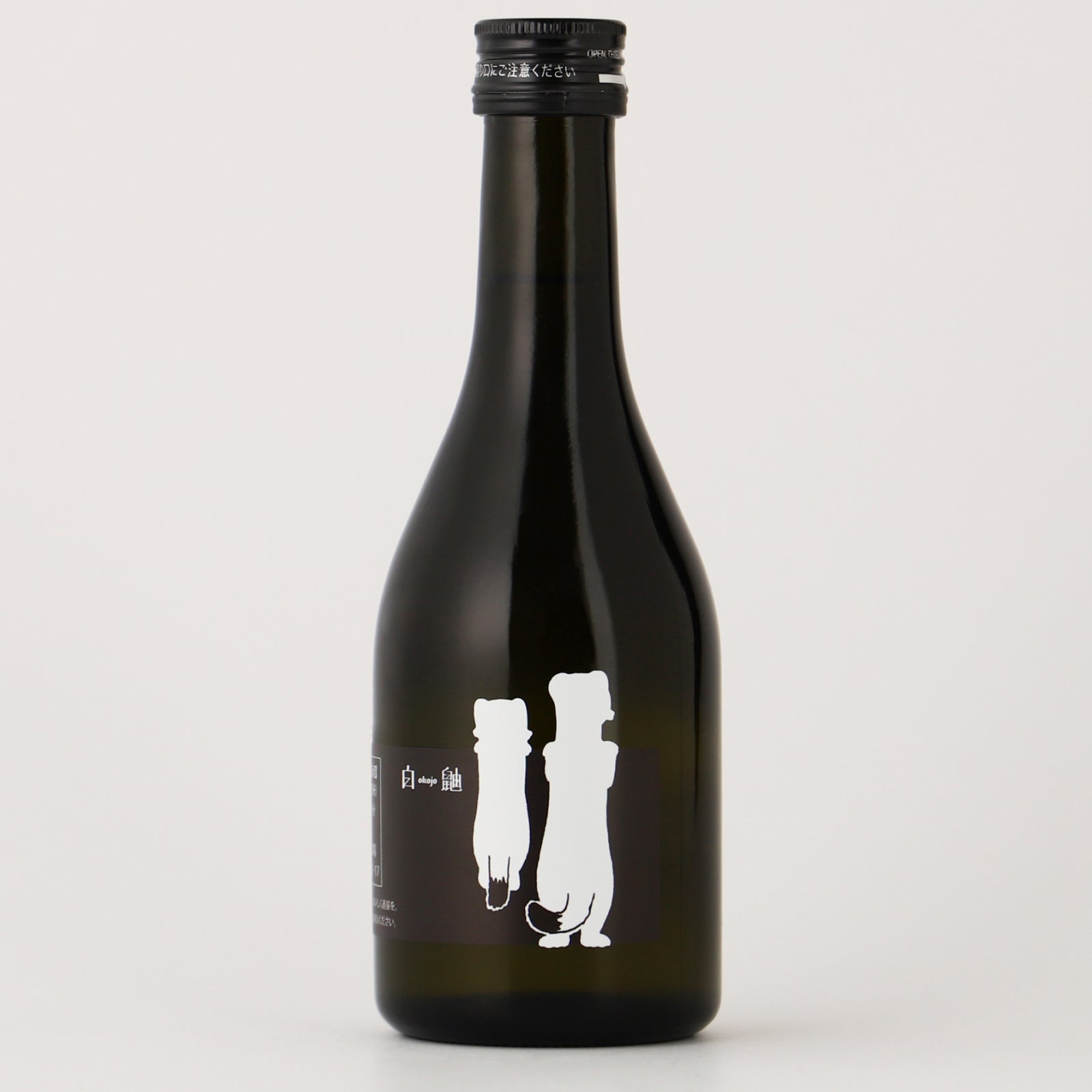 甘口ミニ日本酒飲み比べセット