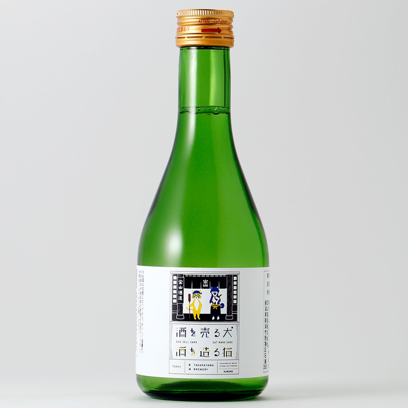 甘口ミニ日本酒飲み比べセット