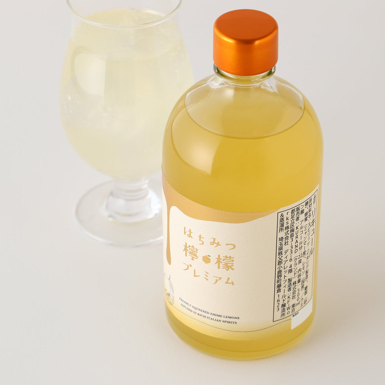 はちみつ檸檬プレミアム