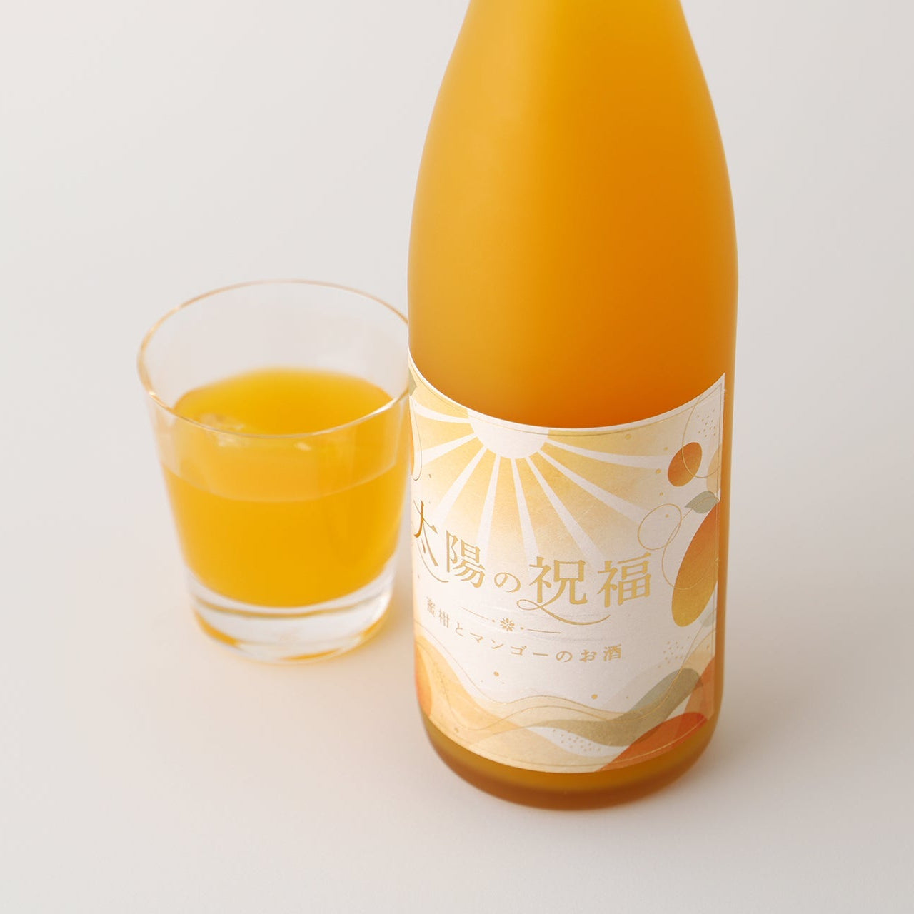 太陽の祝福-蜜柑とマンゴーのお酒-