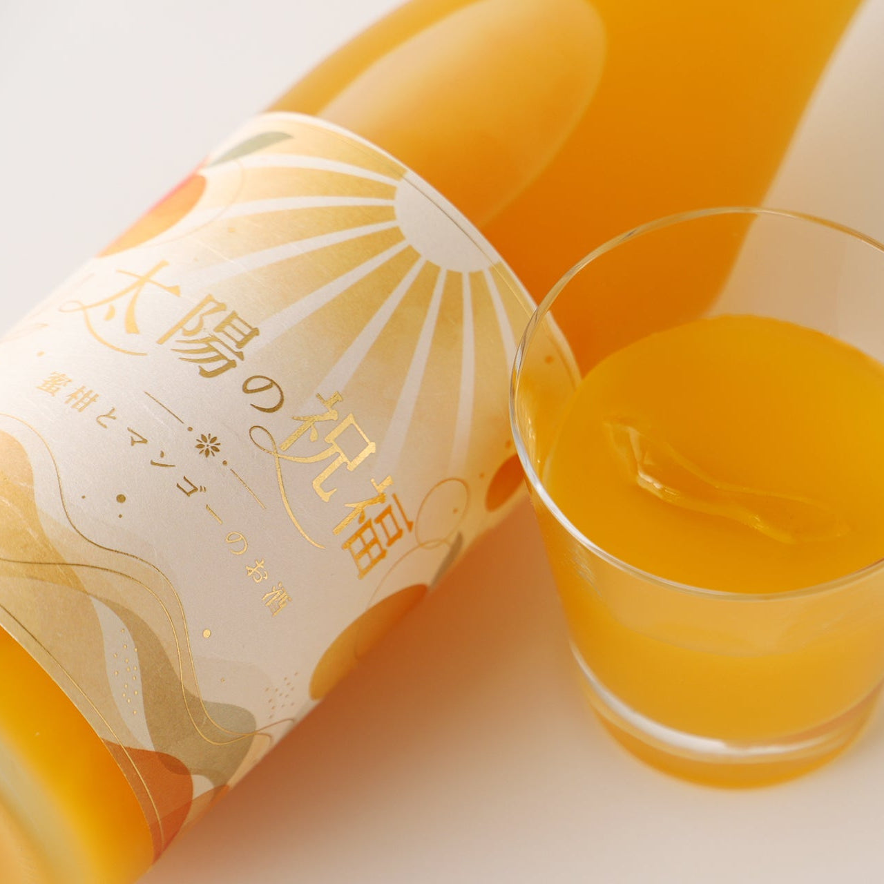 太陽の祝福-蜜柑とマンゴーのお酒-
