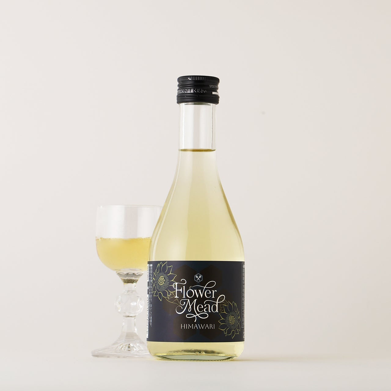 Flower Mead -向日葵- | 福島県のリキュール | クラフト酒・日本酒の