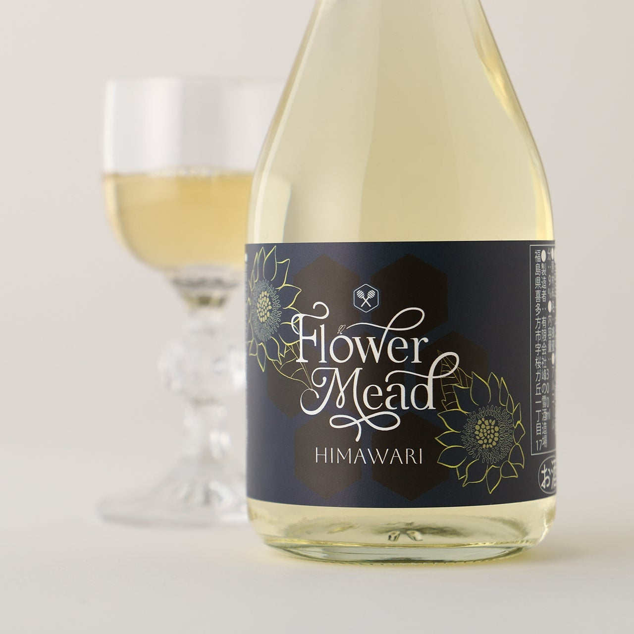 Flower Mead -向日葵-