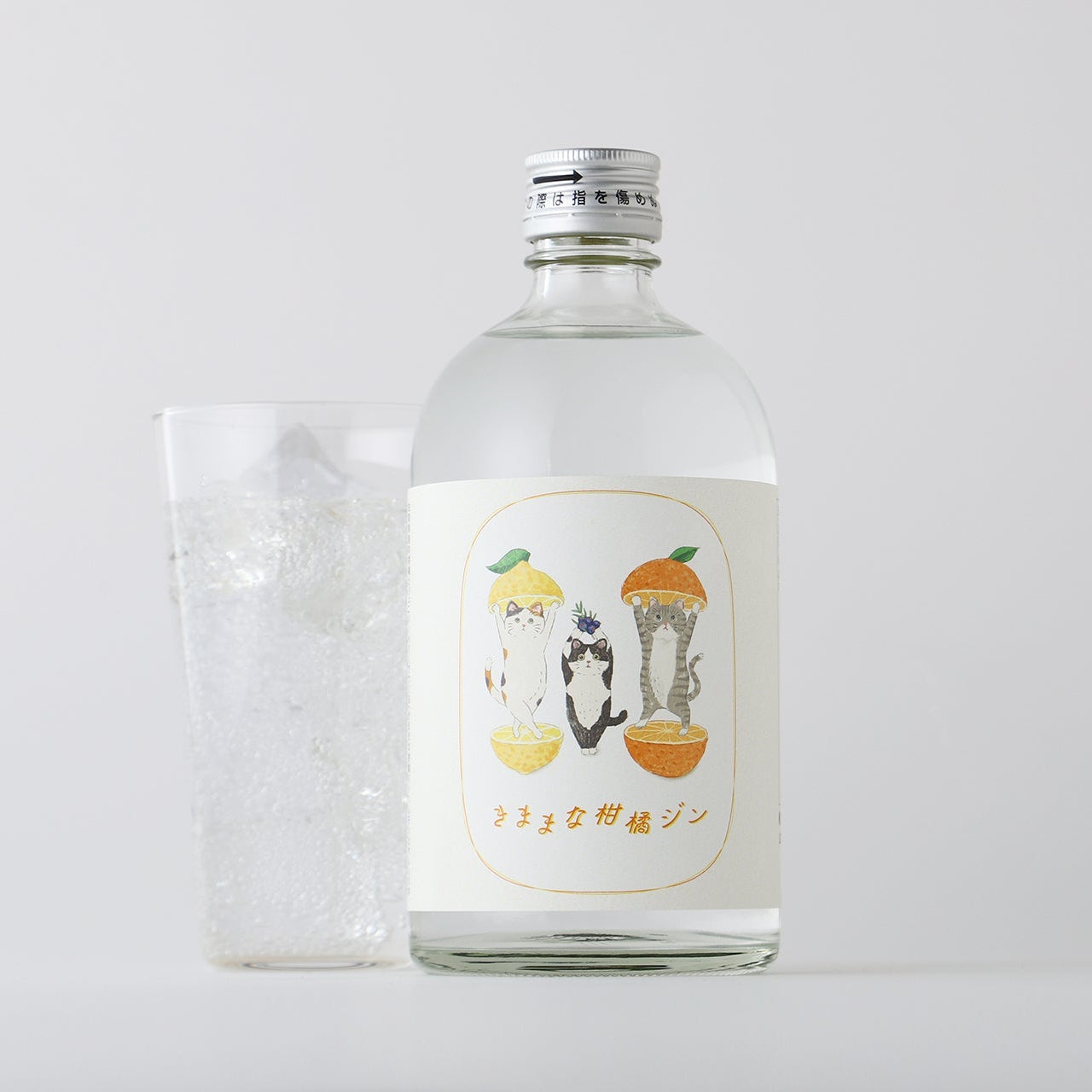 きままな柑橘ジン | 佐賀県のクラフトジン | クラフト酒・日本酒の通販