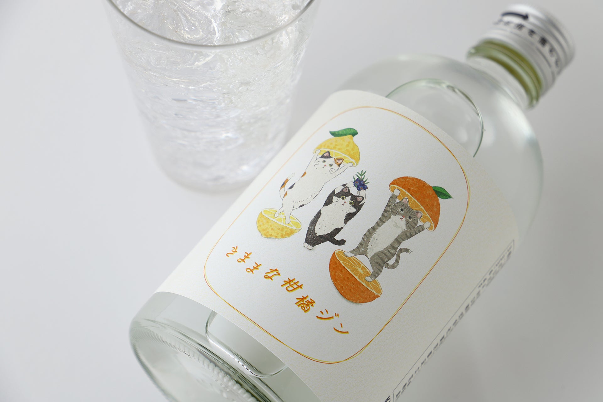 きままな柑橘ジン | 佐賀県のクラフトジン | クラフト酒・日本酒の通販