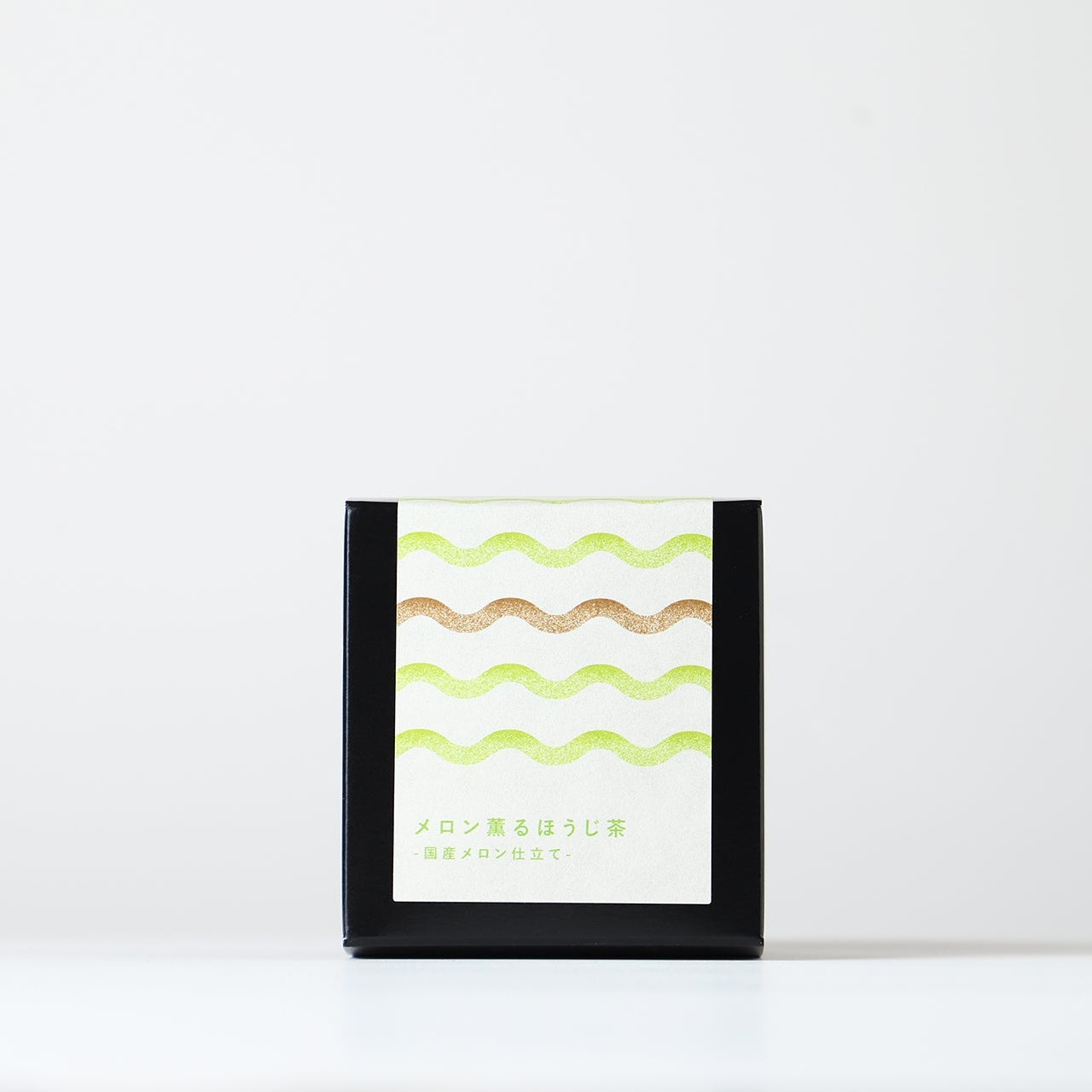 メロン薫るほうじ茶 -国産メロン仕立て-