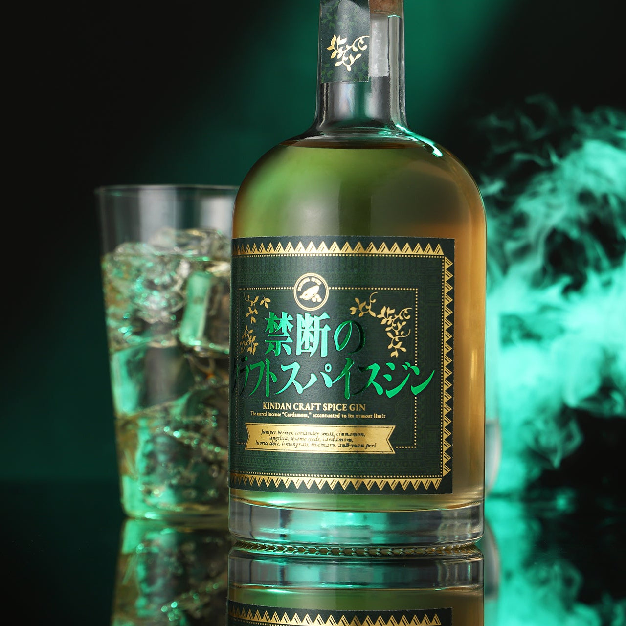 禁断のクラフトスパイスジン