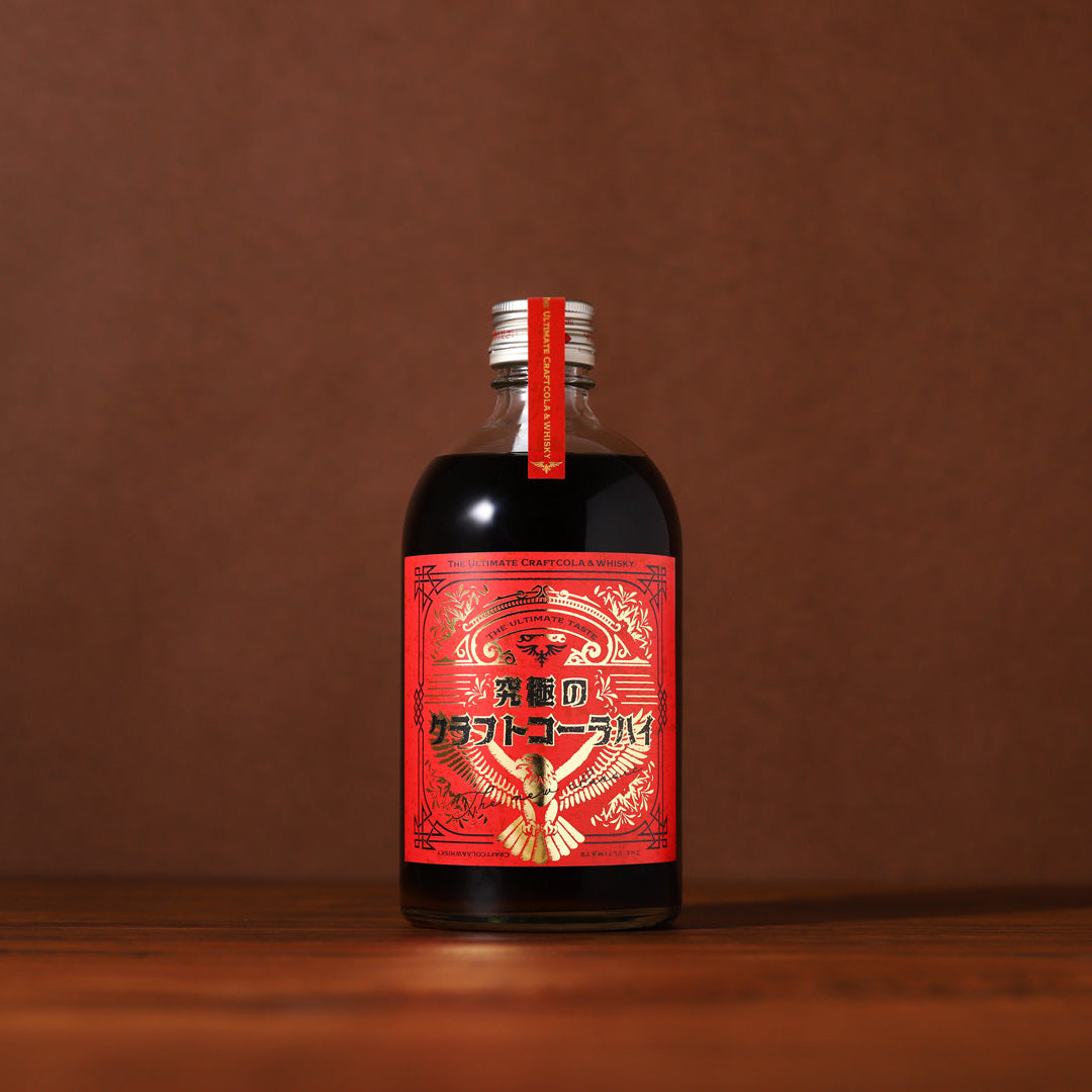 究極のクラフトコーラハイ