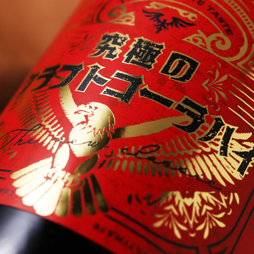 究極のクラフトコーラハイ