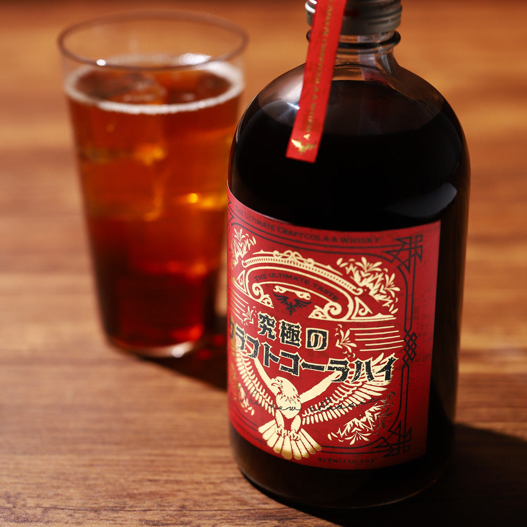 究極のクラフトコーラハイ