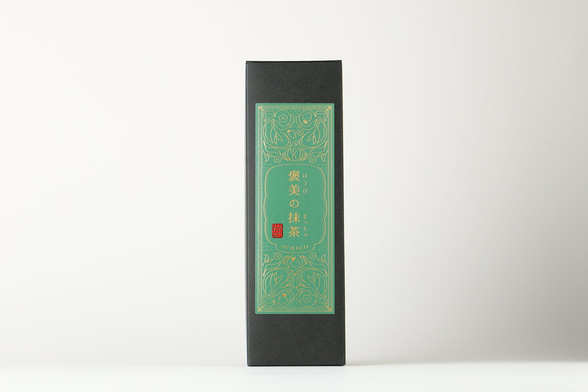 褒美の抹茶 -苺-