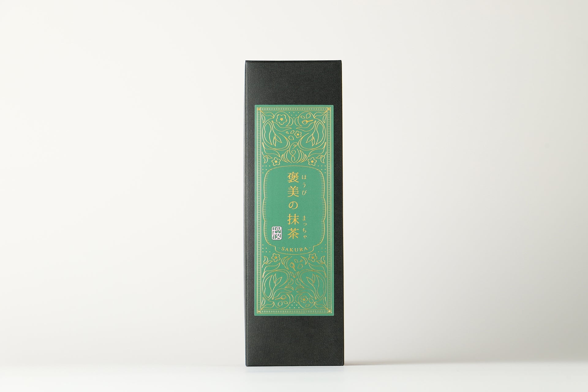 褒美の抹茶 -桜-