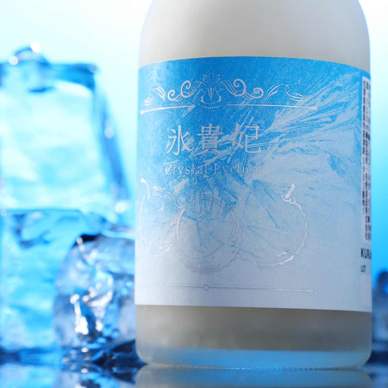 氷貴妃 -Crystal Lychee-